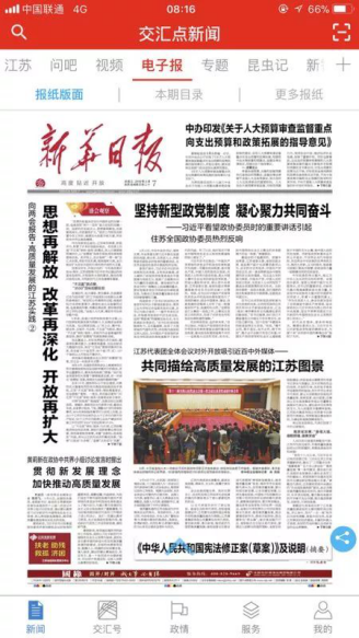 bevictor伟德官网 - 韦德官方网站