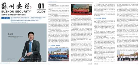 bevictor伟德官网 - 韦德官方网站