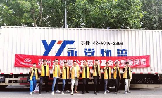 bevictor伟德官网 - 韦德官方网站