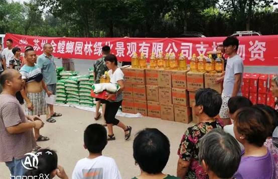 bevictor伟德官网 - 韦德官方网站