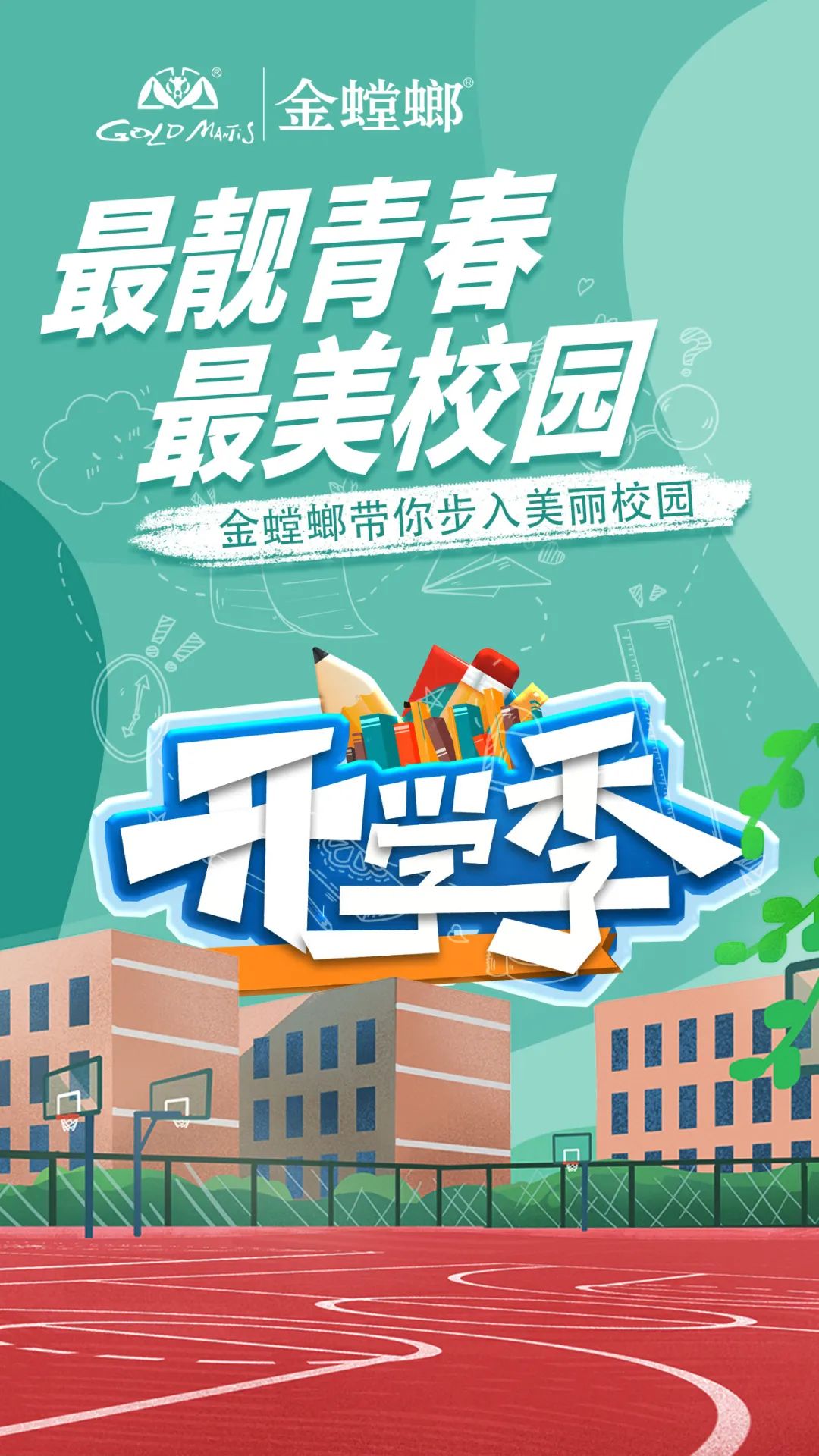 bevictor伟德官网 - 韦德官方网站